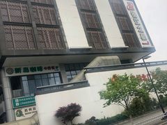 -苏州北广场汽车客运站