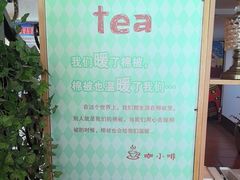 -咖啡人·融合餐厅(万达环宇店)