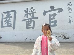 -汤姆熊欢乐世界(莘庄龙之梦店)