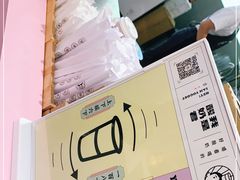 -我是酸奶君(壹方城店)