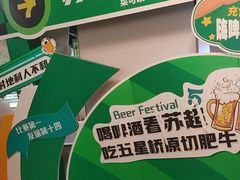 -五星桥原切肥牛火锅(怀德桥店)