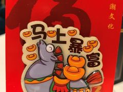 -北京泰富酒店-柏景轩中餐厅