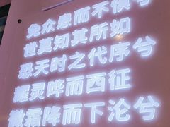 -潇湘楼(环保园店)