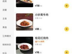 -金陵家宴·金陵春·南京菜(夫子庙店)