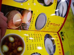-民信老铺(东方广场店)
