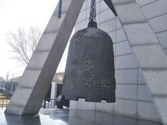 -沈阳“九·一八”历史博物馆