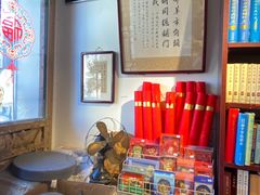 -正阳书局(西四南大街店)