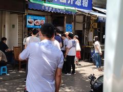 门面-清真·宏顺祥卤汁凉粉(大皮院店)
