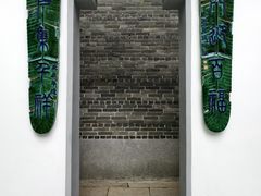 -荔湾博物馆