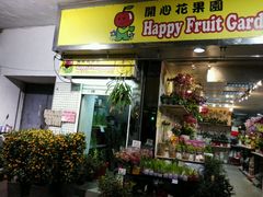 -杨屋道街市