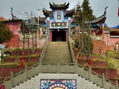 -宝鼎风景区