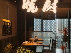 -皖厨·中国徽菜(万象食家店)