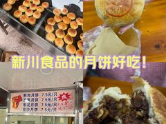 -新川饮食(新川小区店)