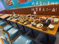 -潇湘阁(尚都SOHO店)