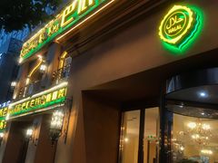 门面-巴依老爷·新疆美食(上城区天城路店)