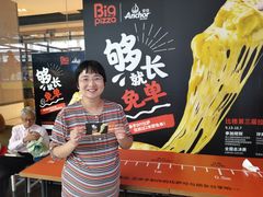 -比格比萨自助(万柳华联店)