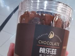 -桃乐兹手工巧克力(西直门凯德店)