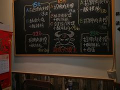 -超级大馍王肉夹馍
