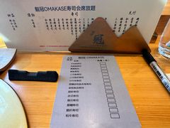 -鮨冠OMAKASE食べ放题(北京首店)