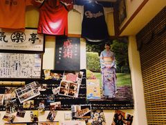 -気楽亭和食料理(气乐亭大世界本店)