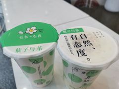 -叶子与茶(苏宁广场店)