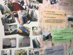 -樱花国际日语(徐家汇中心)