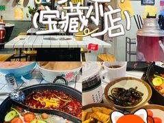 -伍师兄市井火锅(东部星悦天地店)