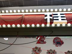 -桂桂茶(滨江龙湖天街一店)