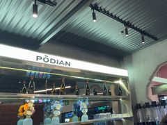 -破店肥哈·东北烧烤·夜宵(南山保利店)