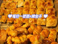 -吾斯曼珍珠抓饭王