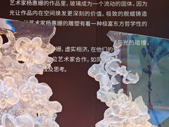 -上海琉璃艺术博物馆