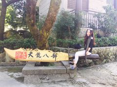-天龙八部武侠城