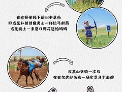 -呼伦贝尔大草原