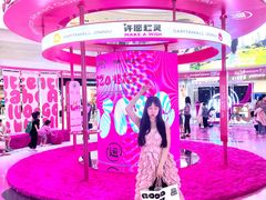 -凯德广场(金牛店)