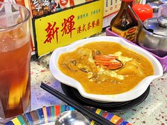 -新辉港式茶餐厅(北栅店)