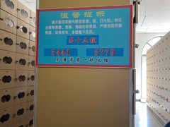 -天津市第一殡仪馆