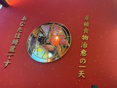 -仙隐小鹿中华料理(南宁万象城店)