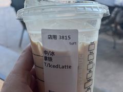 -星巴克(汇宝广场店)