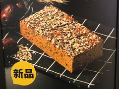 -满满元气和田大枣糕·蛋糕(朝阳大悦城店)