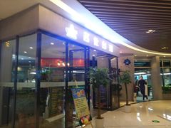 -名仕台球(新唐万科店)