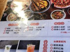 菜单-搓火大都会(广安门总店)