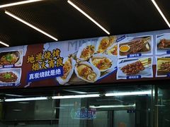 -明本湛江鸡•海鲜小厨(陈家祠店)