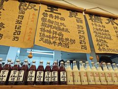 -阿木舂记·特色小吃(平江路店)