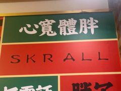 -杨记跷脚牛肉面(临汾鼓楼广场店)
