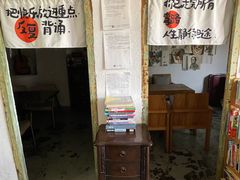 -甲乙丁書店·书茶咖·四合院