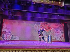 -盖碗儿梨园·变脸吐火·川剧(天府广场店)