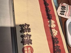 -钱锋炭缸烧烤(安达街直营二店)