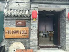 门面-脚下咖啡·CHILL酒馆(灵光东巷店)