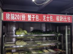 -四川老牛麻辣烫(北门桥店)