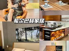 -第六空间国际家居(旺墩路店)